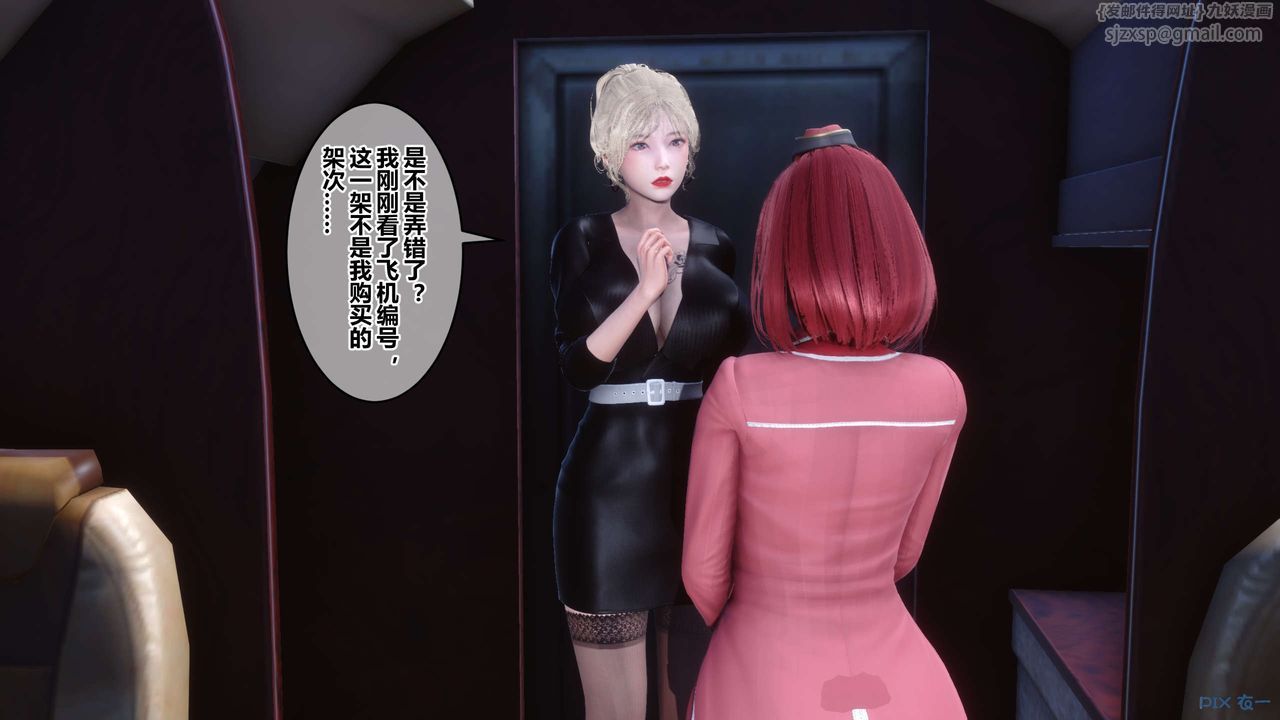 [3D]秘密高清无码版第104话