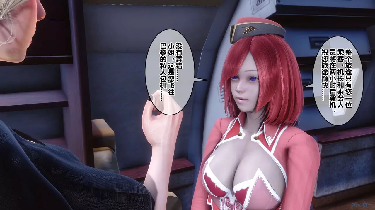 [3D]秘密高清无码版-第104话 - 图片 27