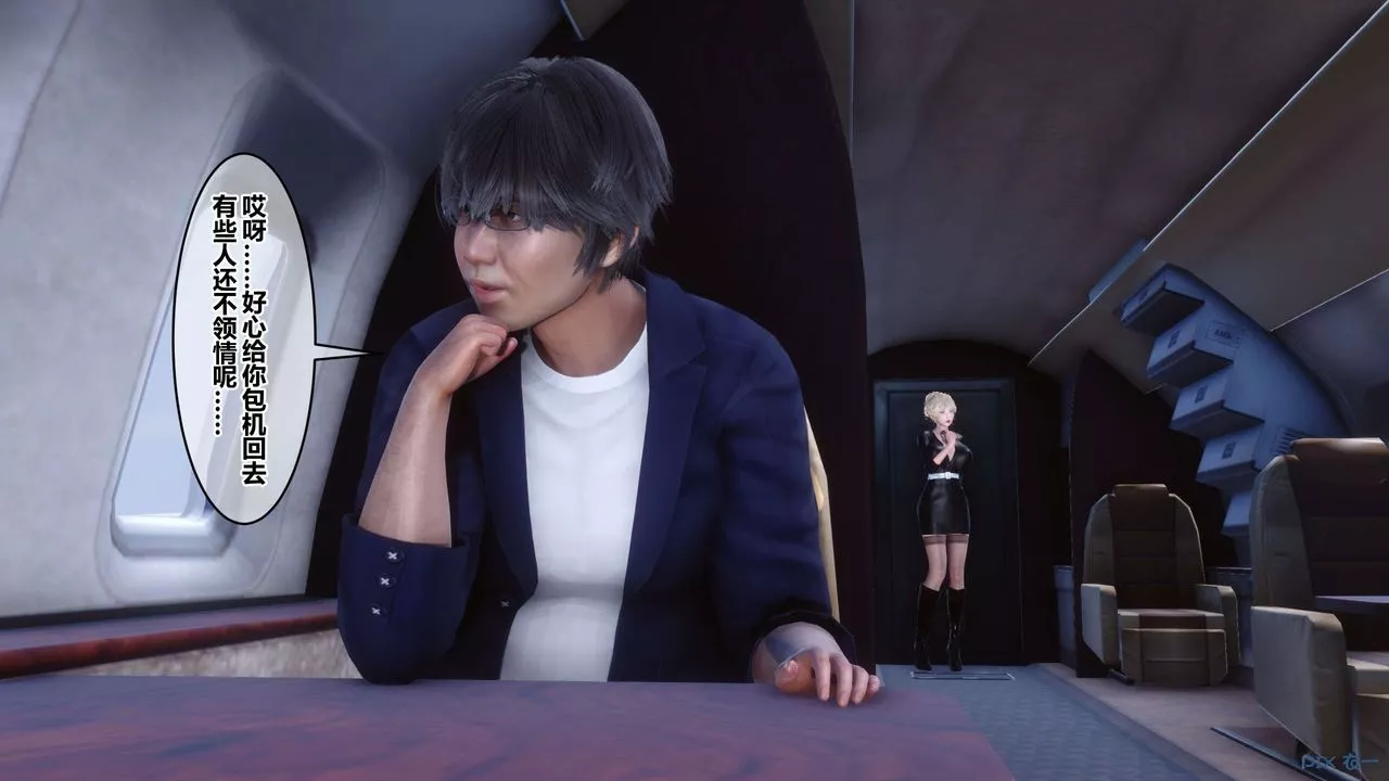 [3D]秘密高清无码版-第104话 - 图片 29