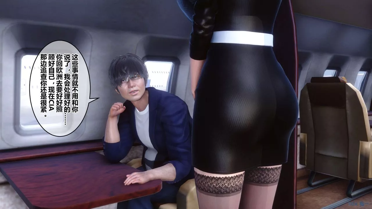 [3D]秘密高清無碼版第104話