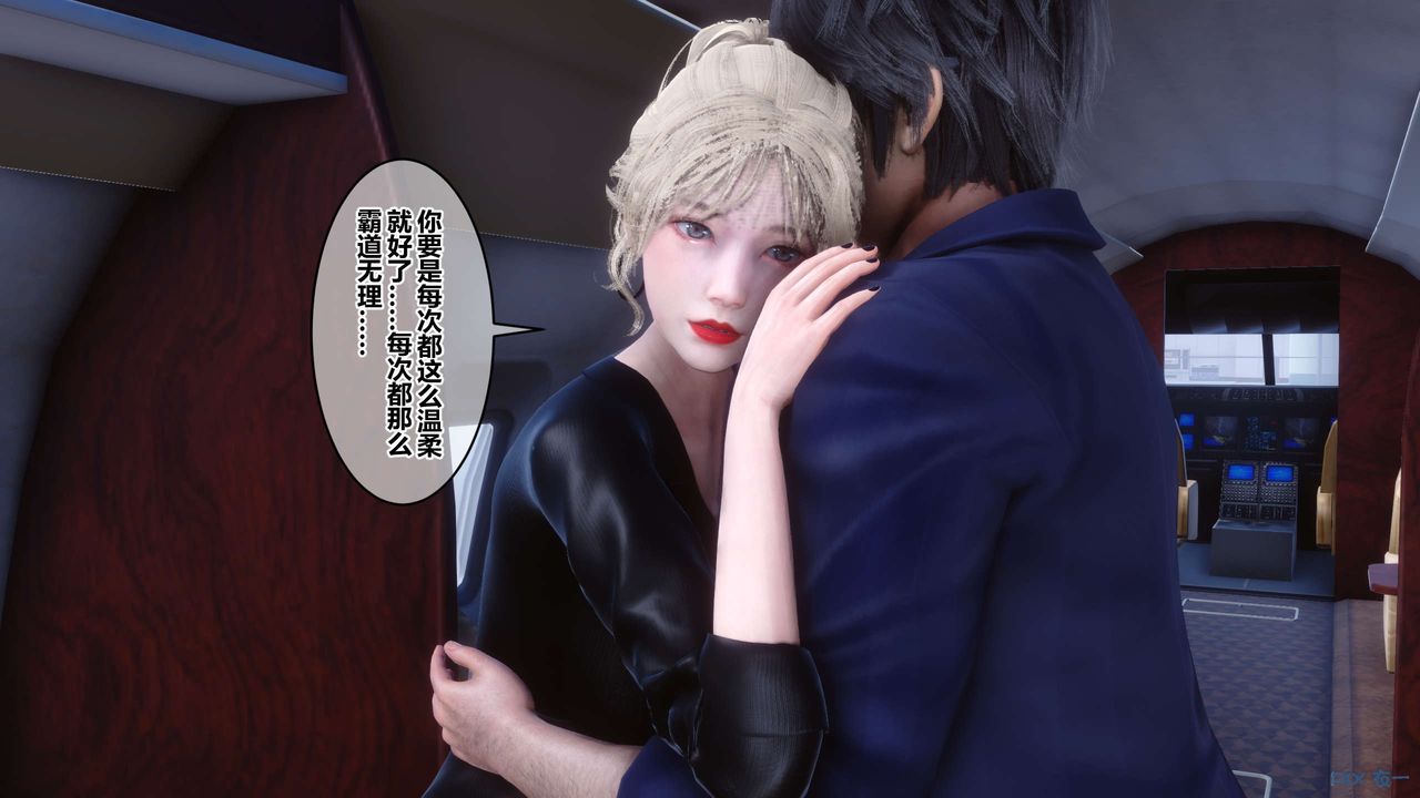 [3D]秘密高清无码版第104话