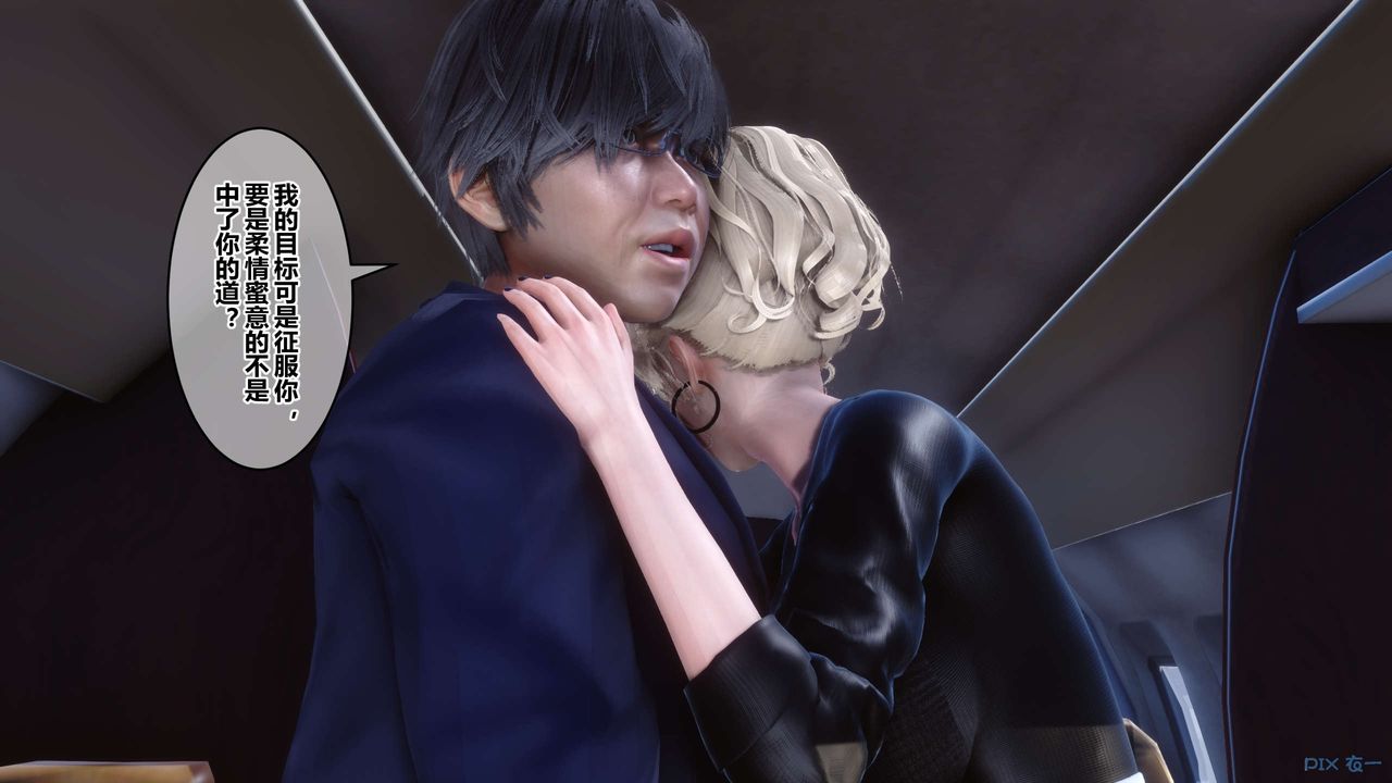 [3D]秘密高清无码版第104话