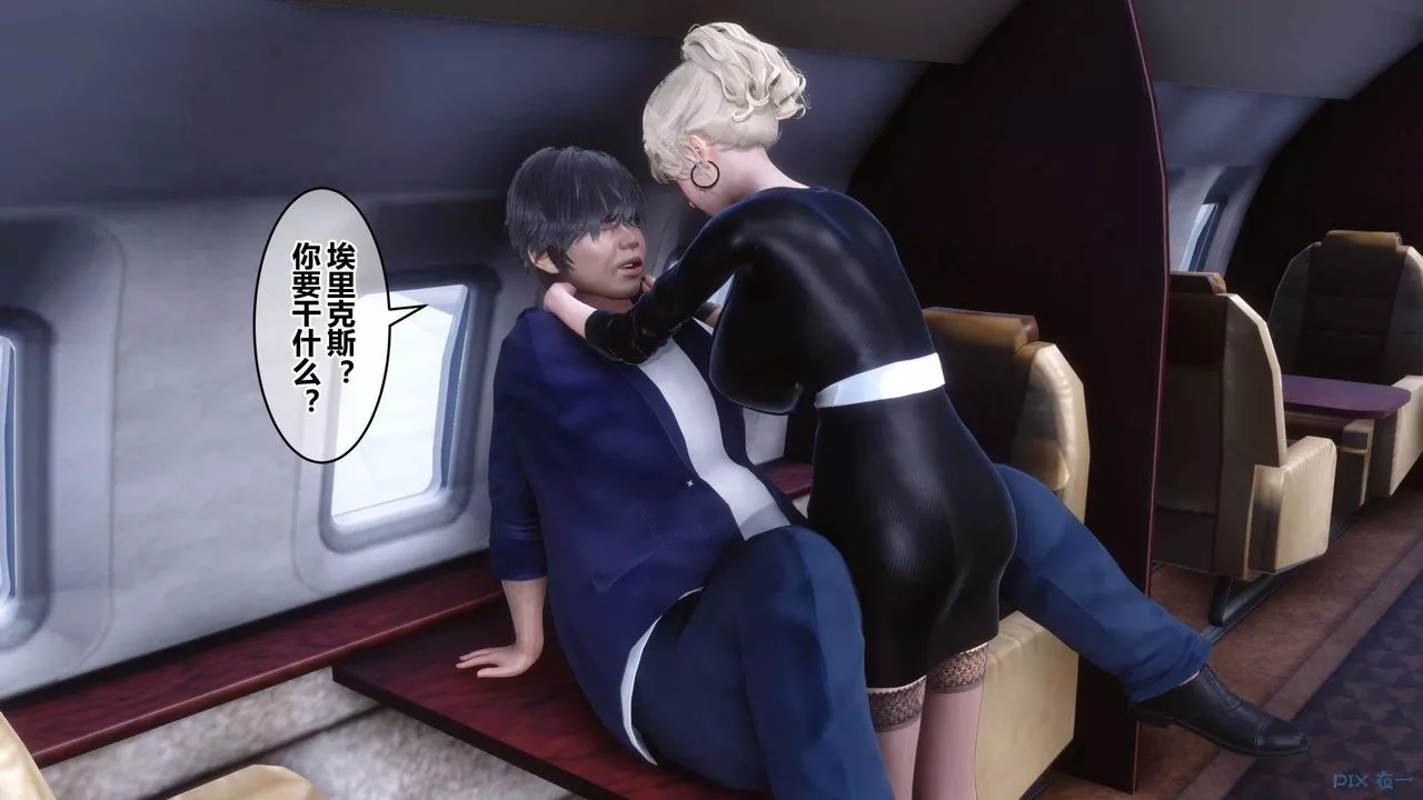 [3D]秘密高清无码版-第104话 - 图片 40