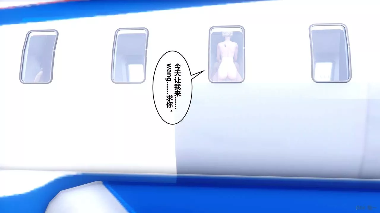 [3D]秘密高清無碼版第104話