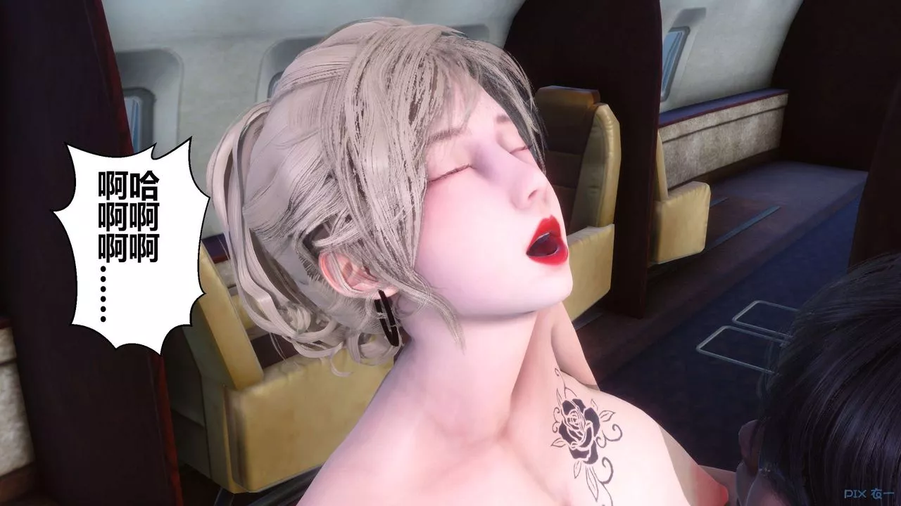 [3D]秘密高清无码版-第104话 - 图片 65