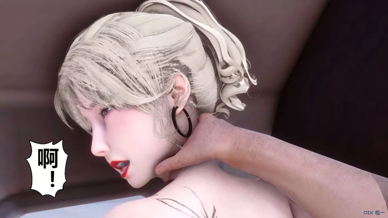 [3D]秘密高清無碼版第104話