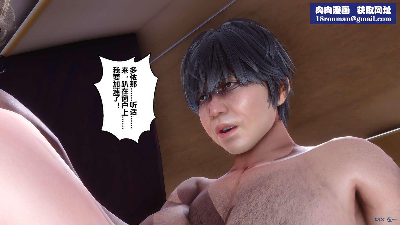 [3D]秘密高清无码版第104话