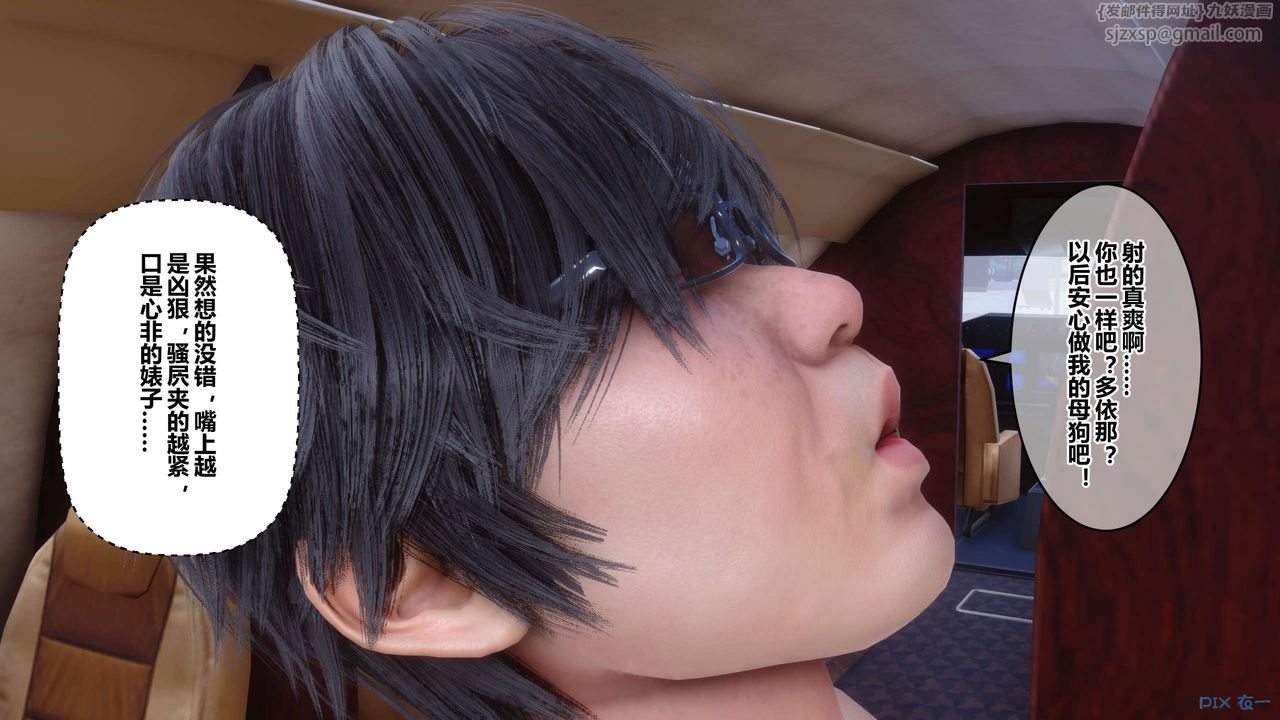 [3D]秘密高清无码版第104话