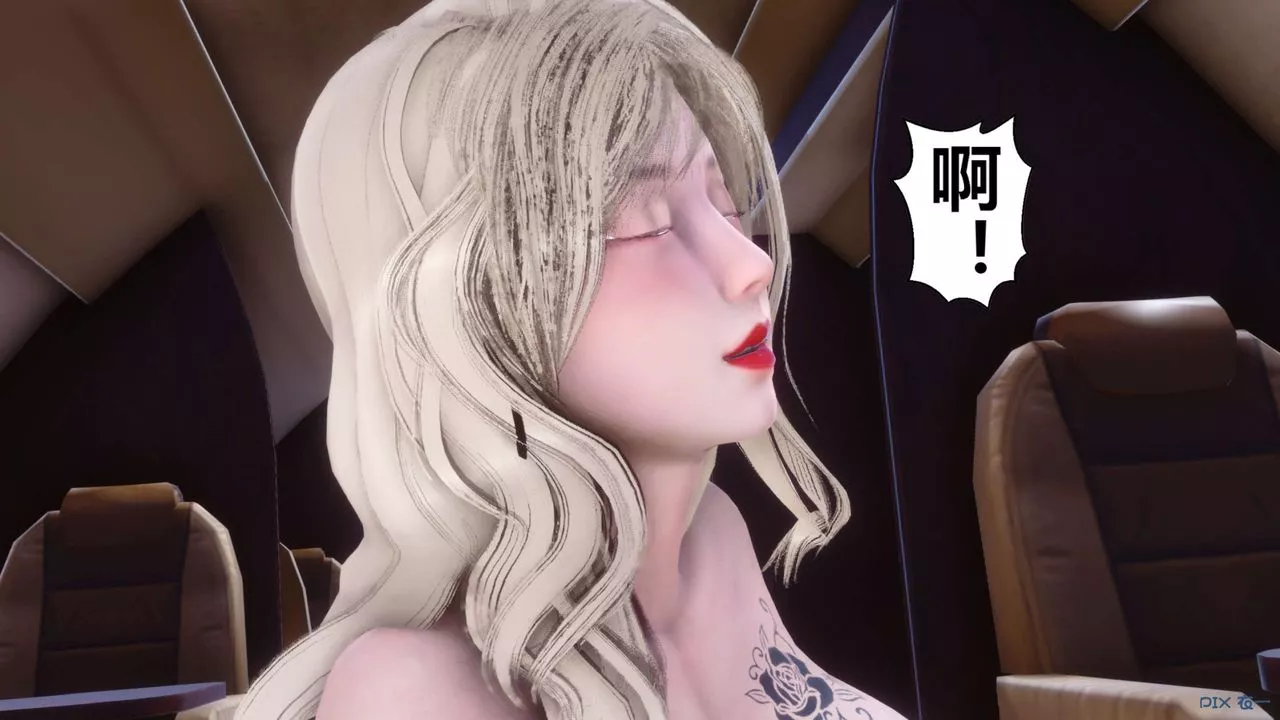 [3D]秘密高清无码版-第104话 - 图片 104