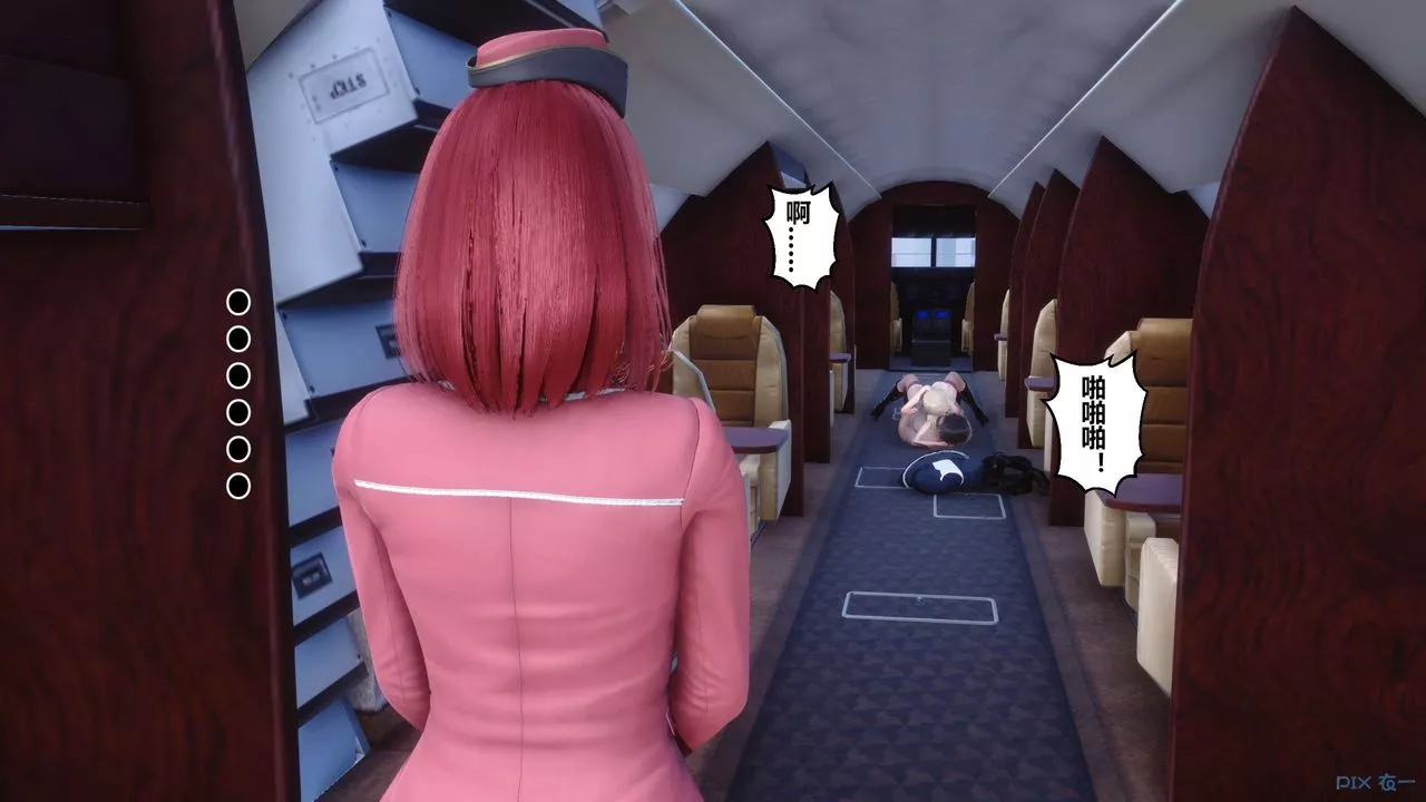 [3D]秘密高清無碼版第104話