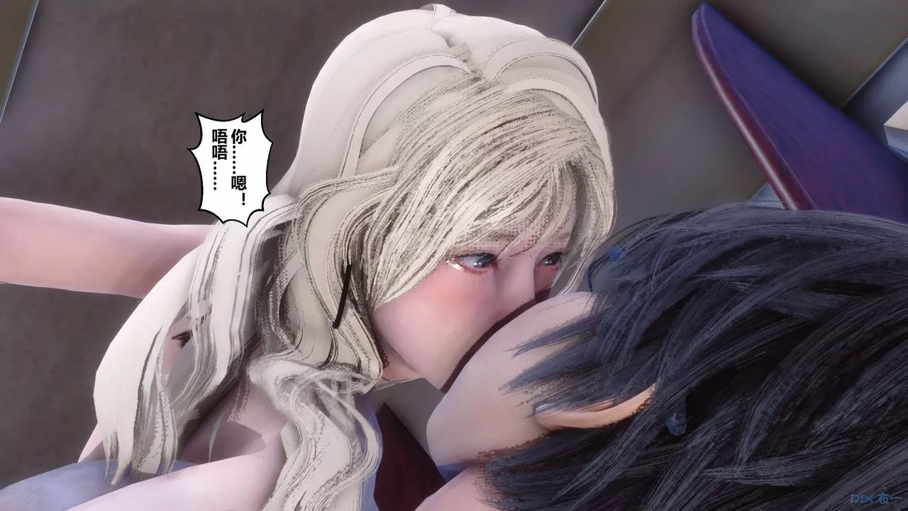 [3D]秘密高清无码版-第104话 - 图片 132