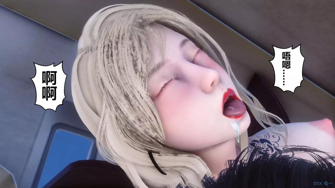 [3D]秘密高清无码版-第104话 - 图片 144