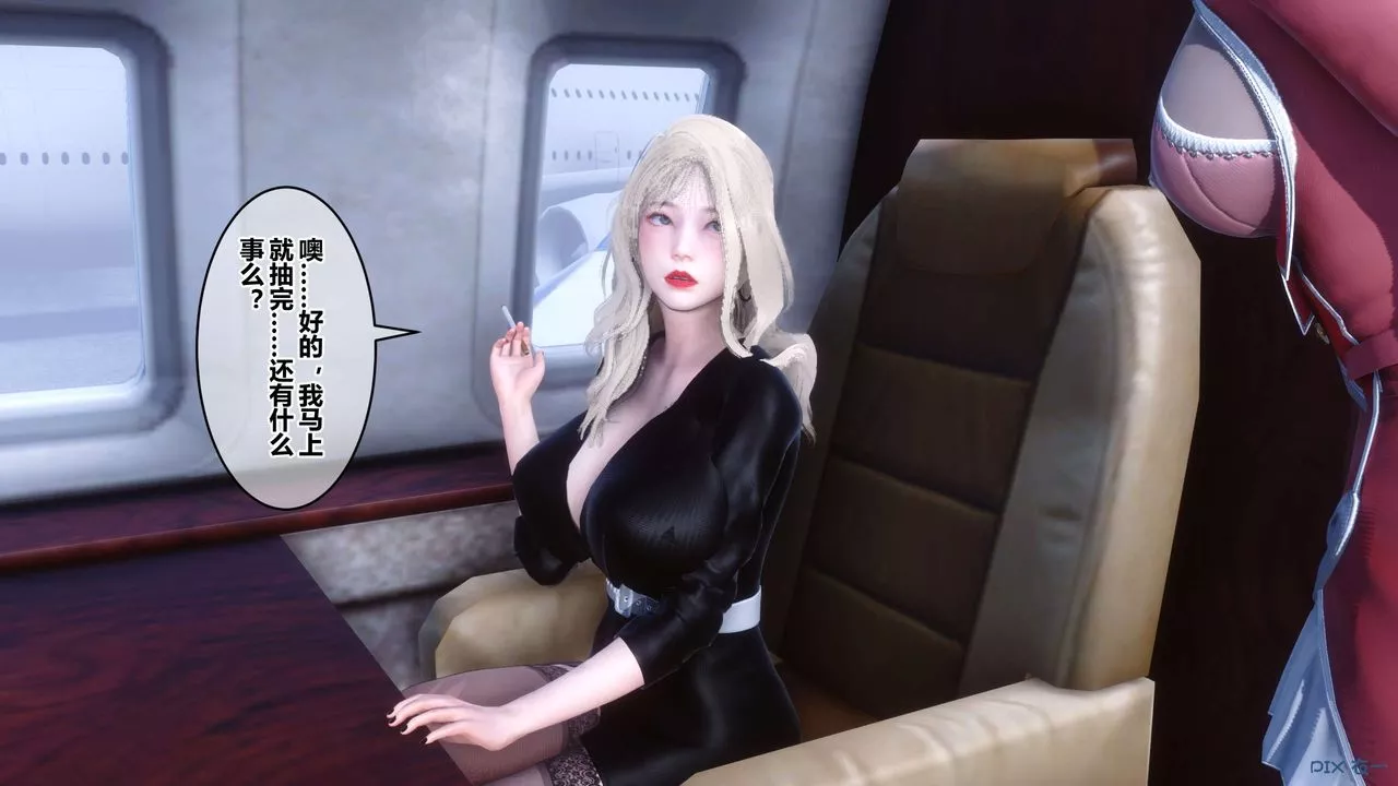 [3D]秘密高清無碼版第104話