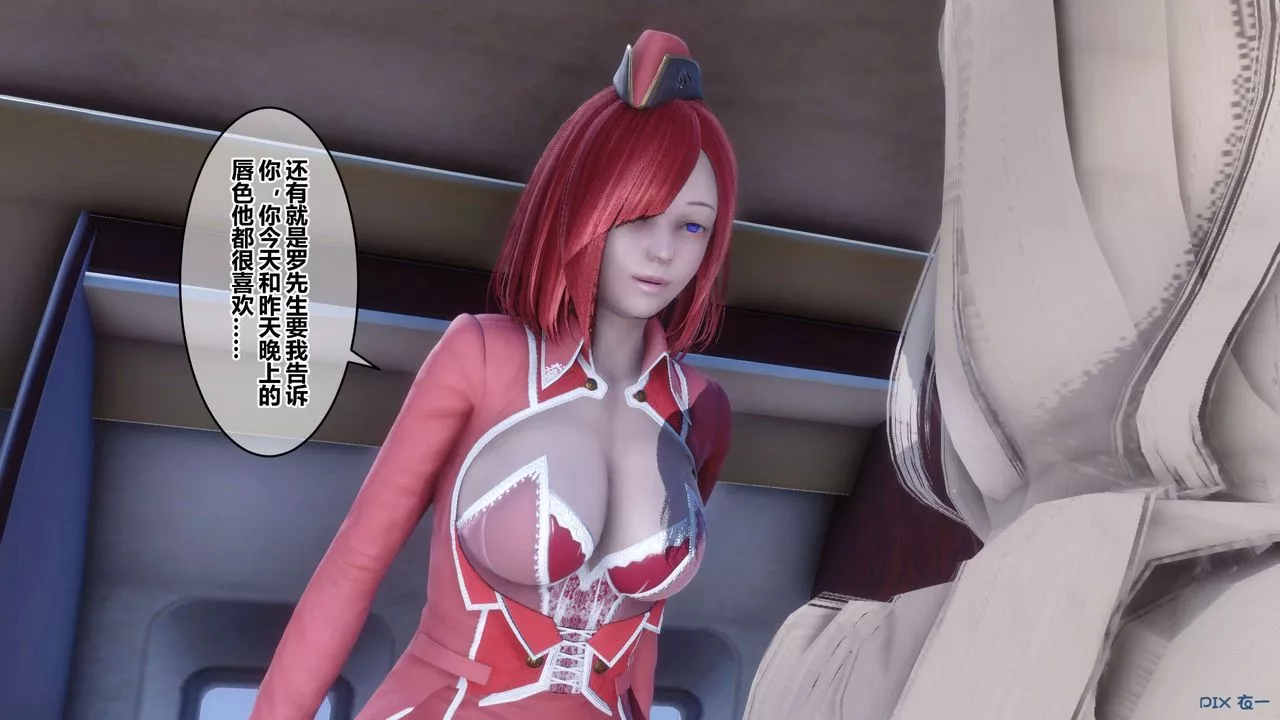 [3D]秘密高清无码版-第104话 - 图片 152