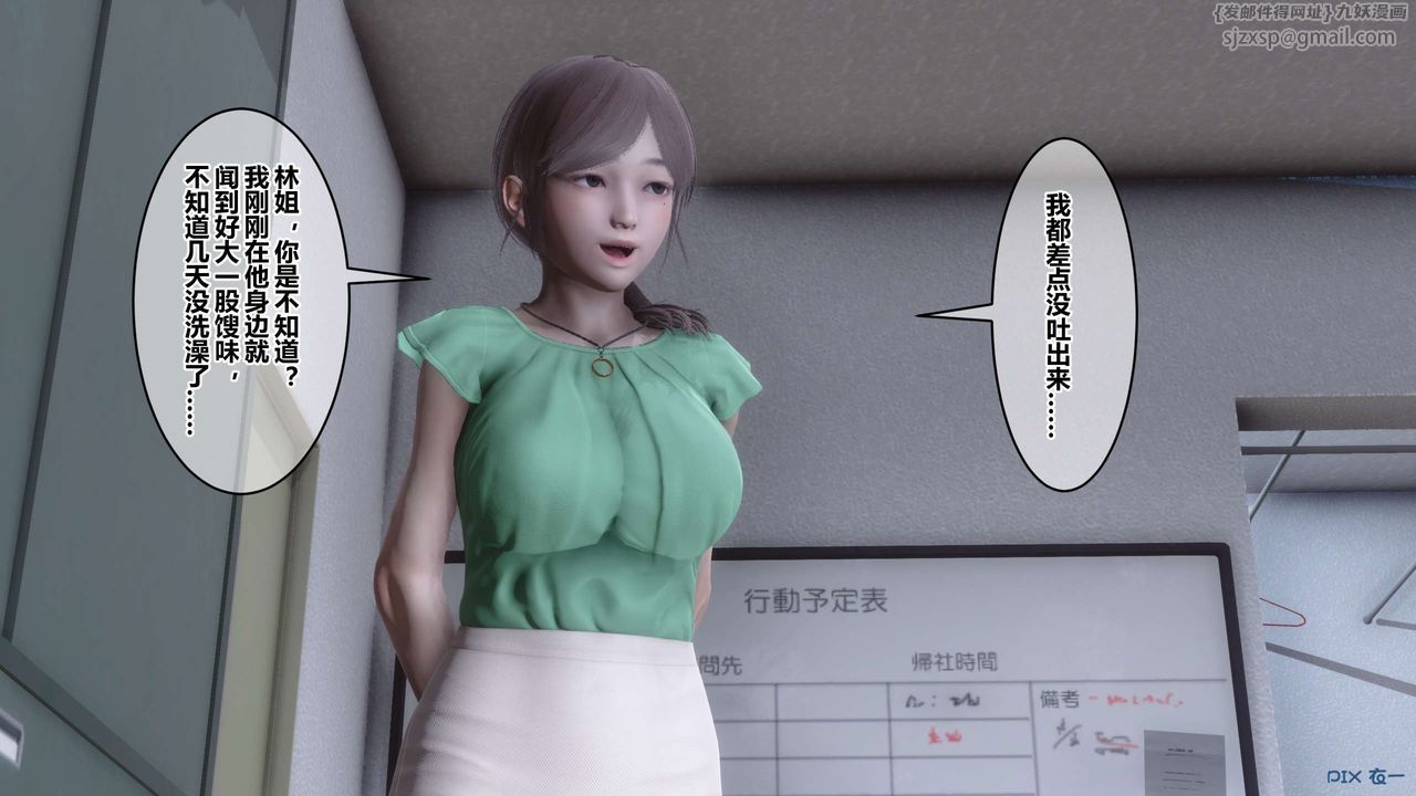 [3D]秘密高清无码版第105话