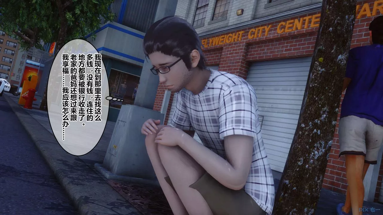 [3D]秘密高清无码版-第105话 - 图片 31