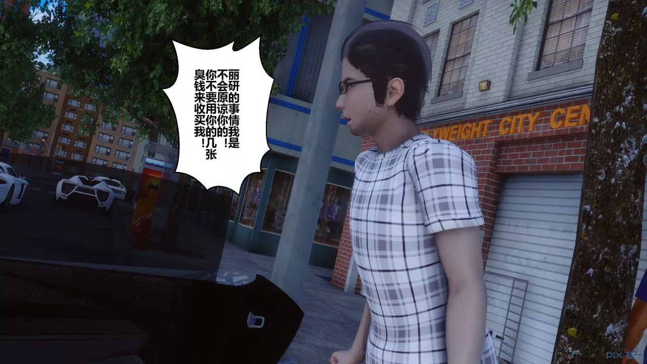 [3D]秘密高清无码版-第105话 - 图片 37