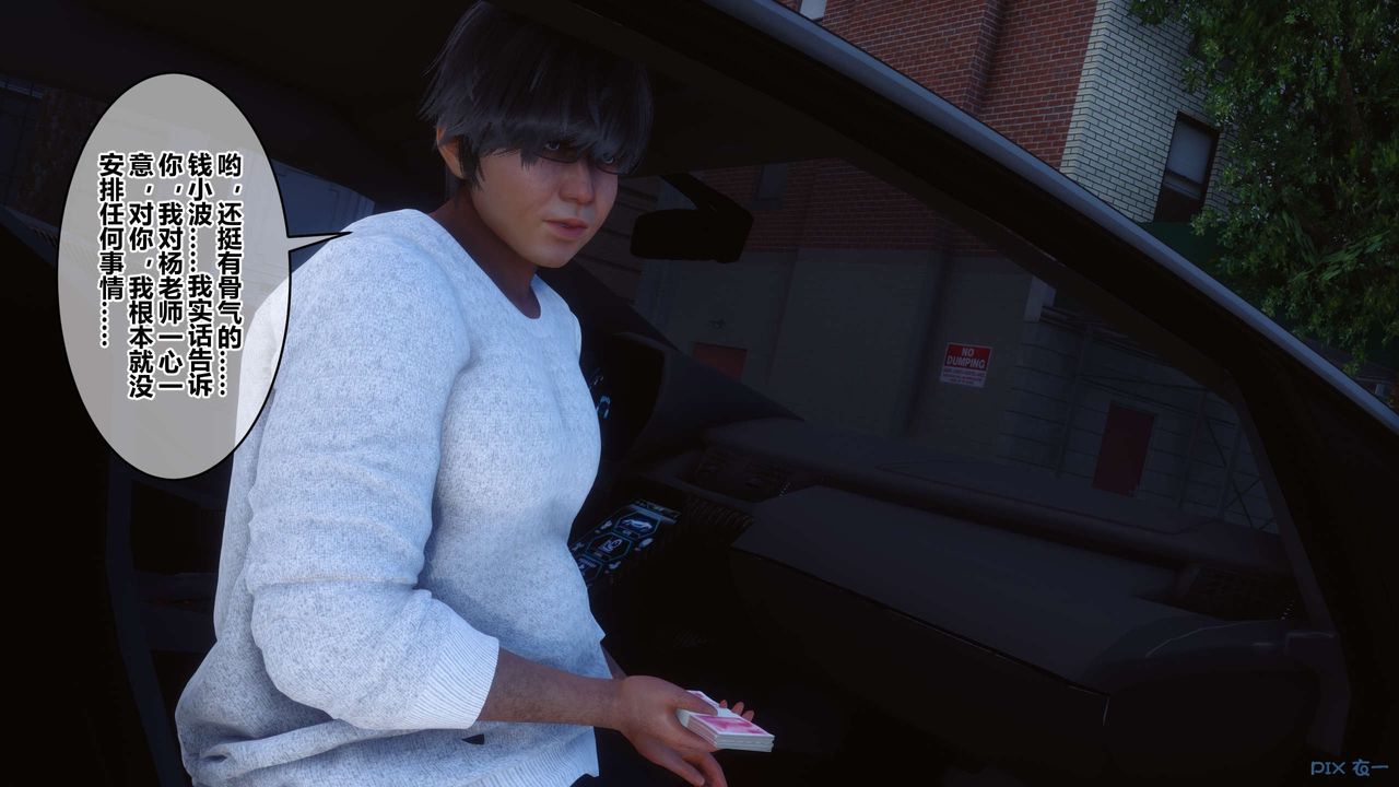 [3D]秘密高清无码版第105话