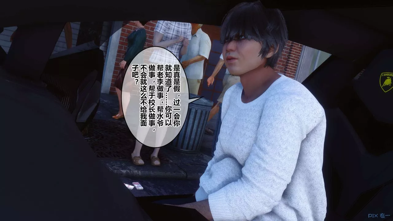[3D]秘密高清無碼版第105話