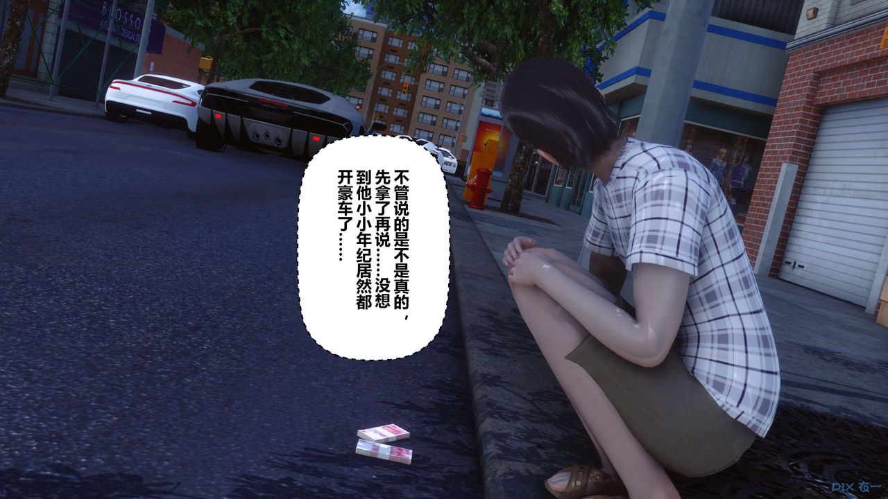 [3D]秘密高清无码版第105话