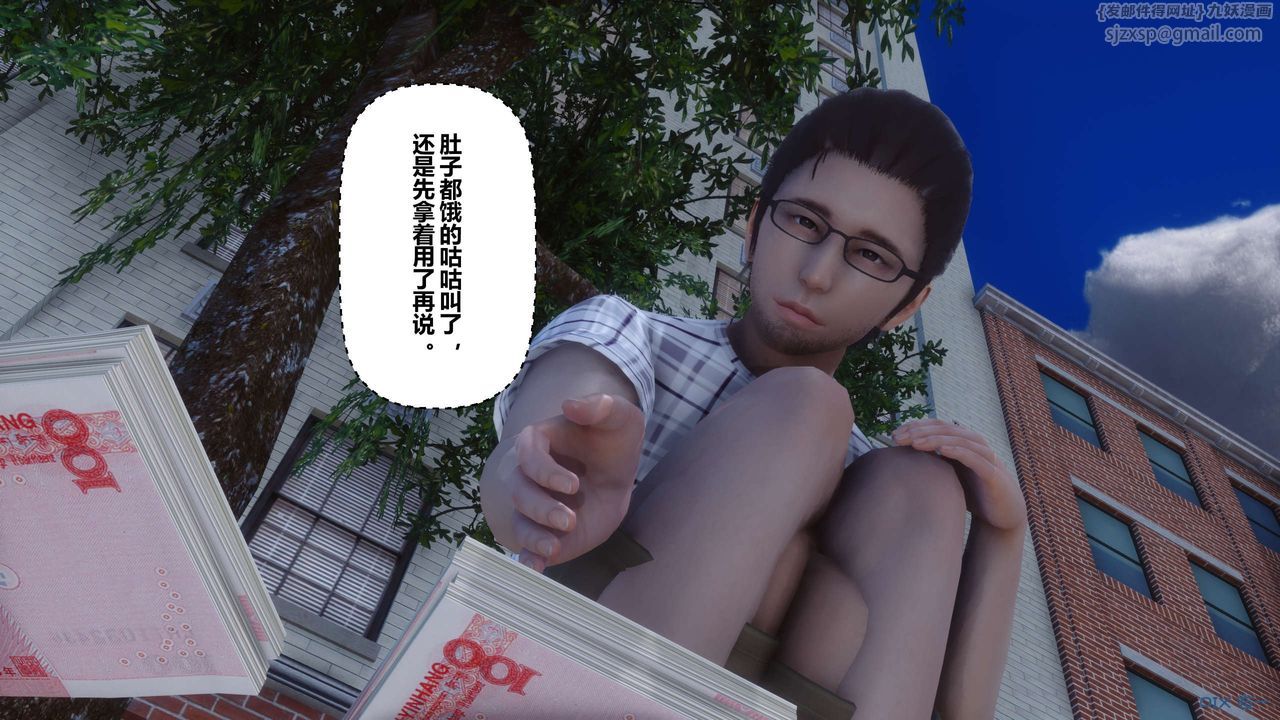 [3D]秘密高清无码版第105话