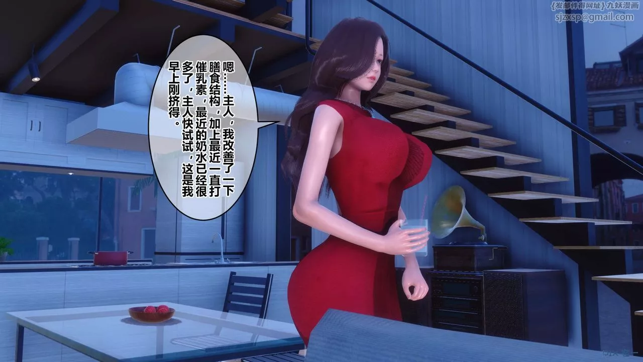 [3D]秘密高清无码版-第105话 - 图片 52