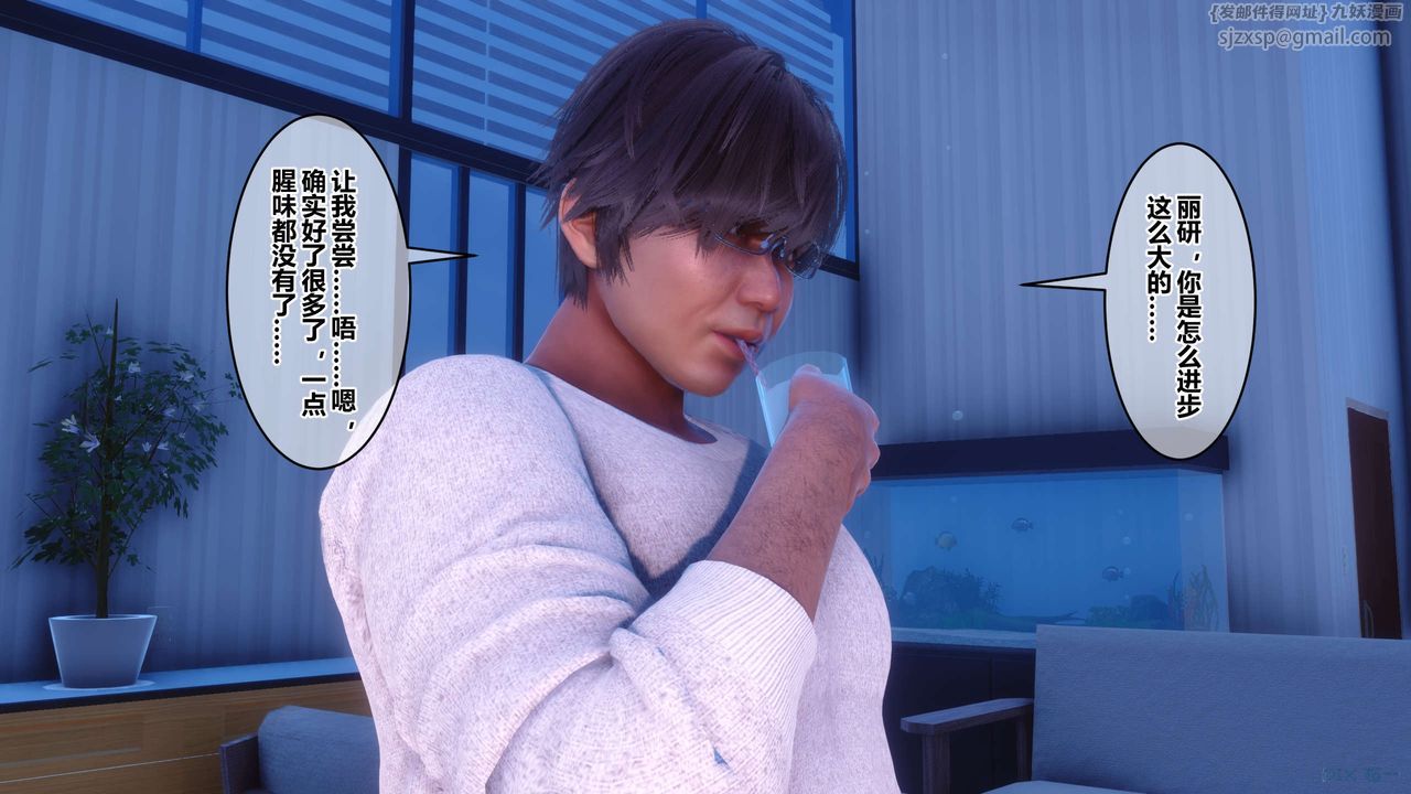 [3D]秘密高清無碼版第105話