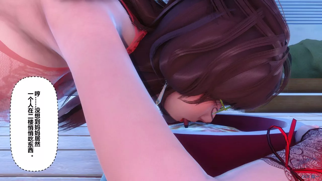 [3D]秘密高清无码版-第105话 - 图片 58