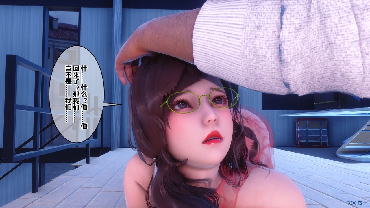 [3D]秘密高清无码版第105话