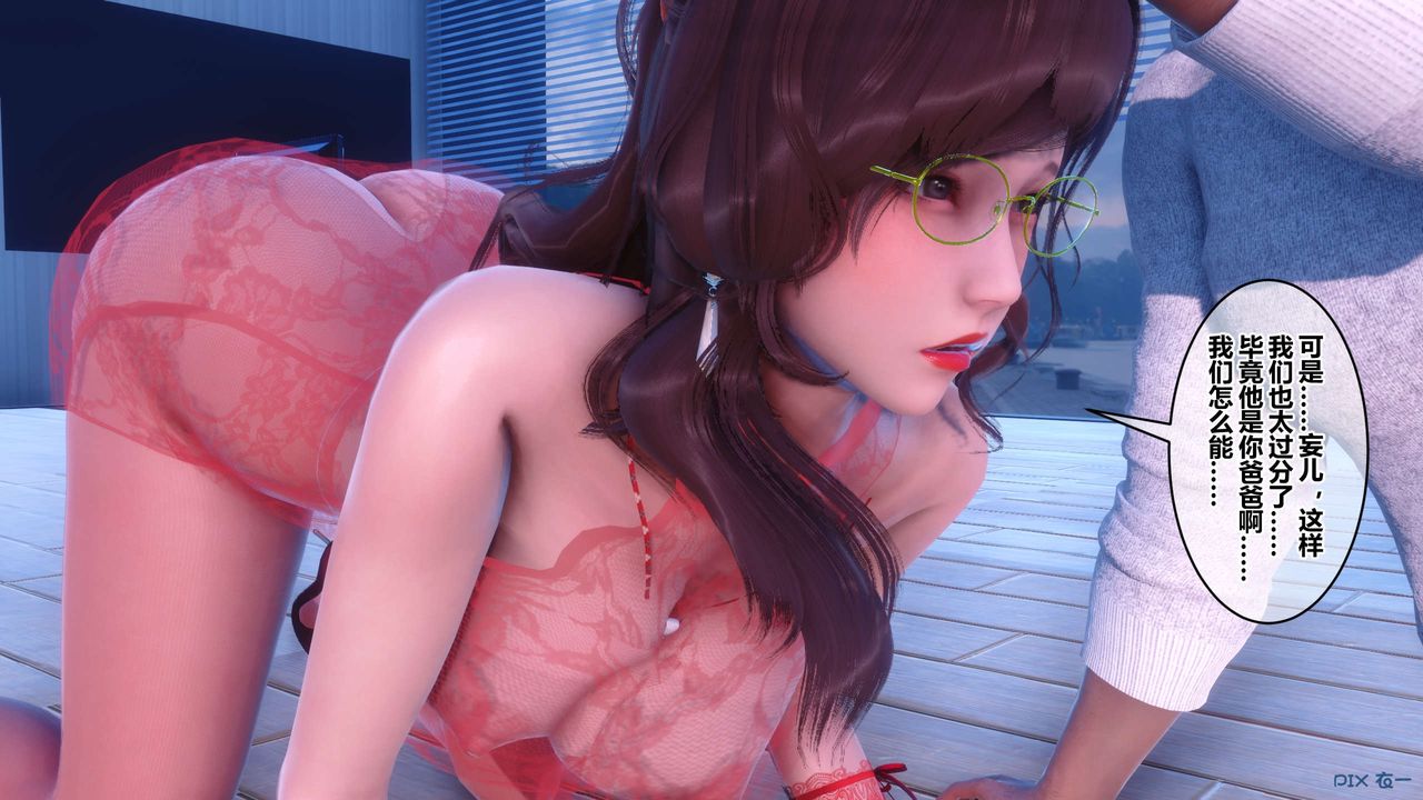 [3D]秘密高清无码版第105话