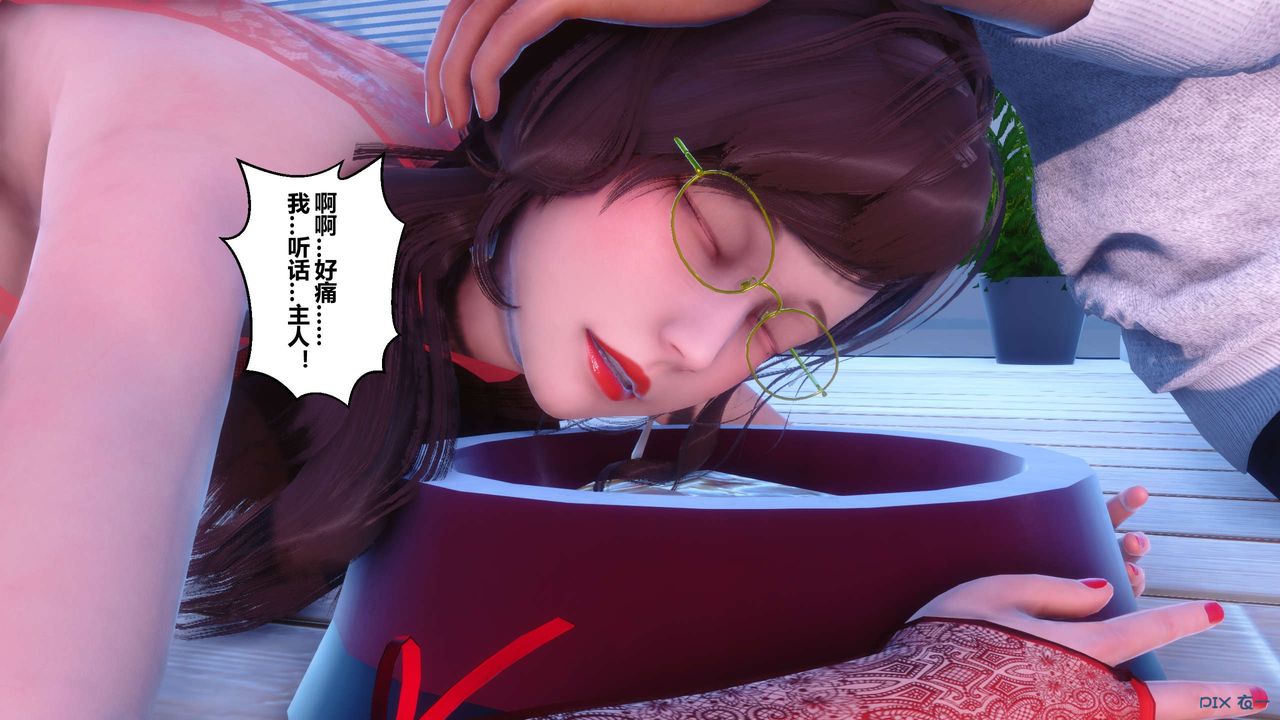 [3D]秘密高清無碼版第105話