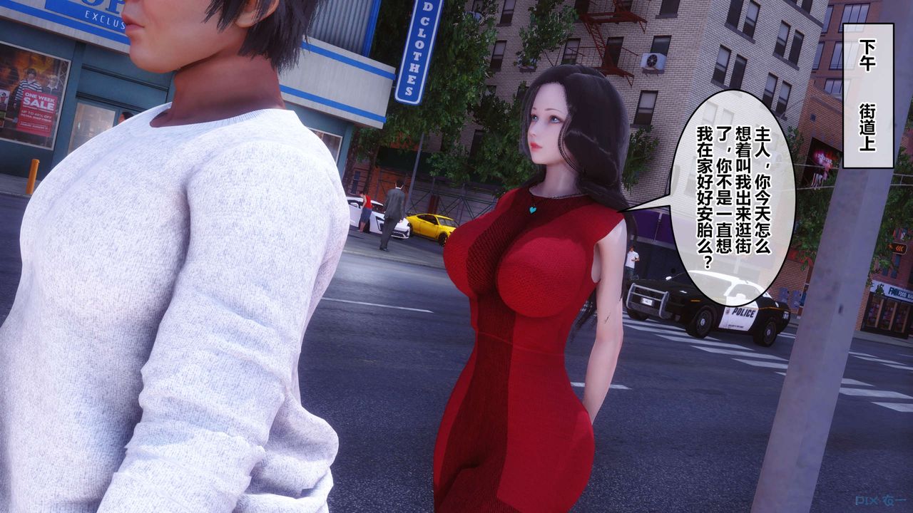 [3D]秘密高清无码版第105话