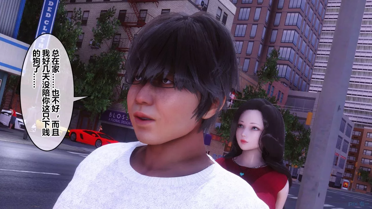 [3D]秘密高清無碼版第105話