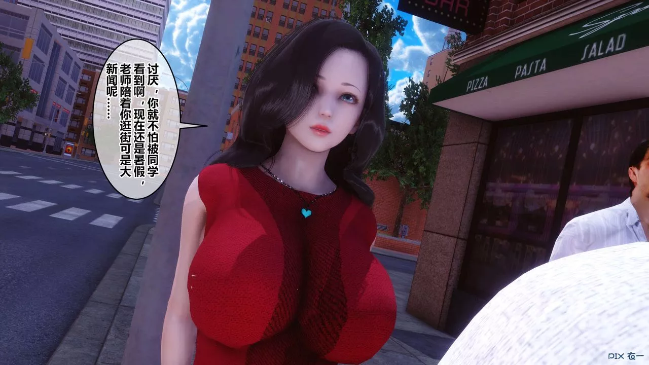 [3D]秘密高清无码版-第105话 - 图片 81