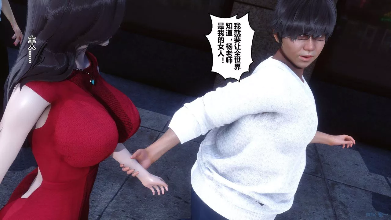 [3D]秘密高清无码版-第105话 - 图片 82