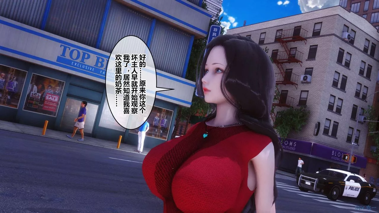 [3D]秘密高清無碼版第105話