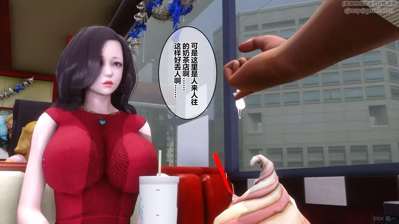 [3D]秘密高清無碼版第105話