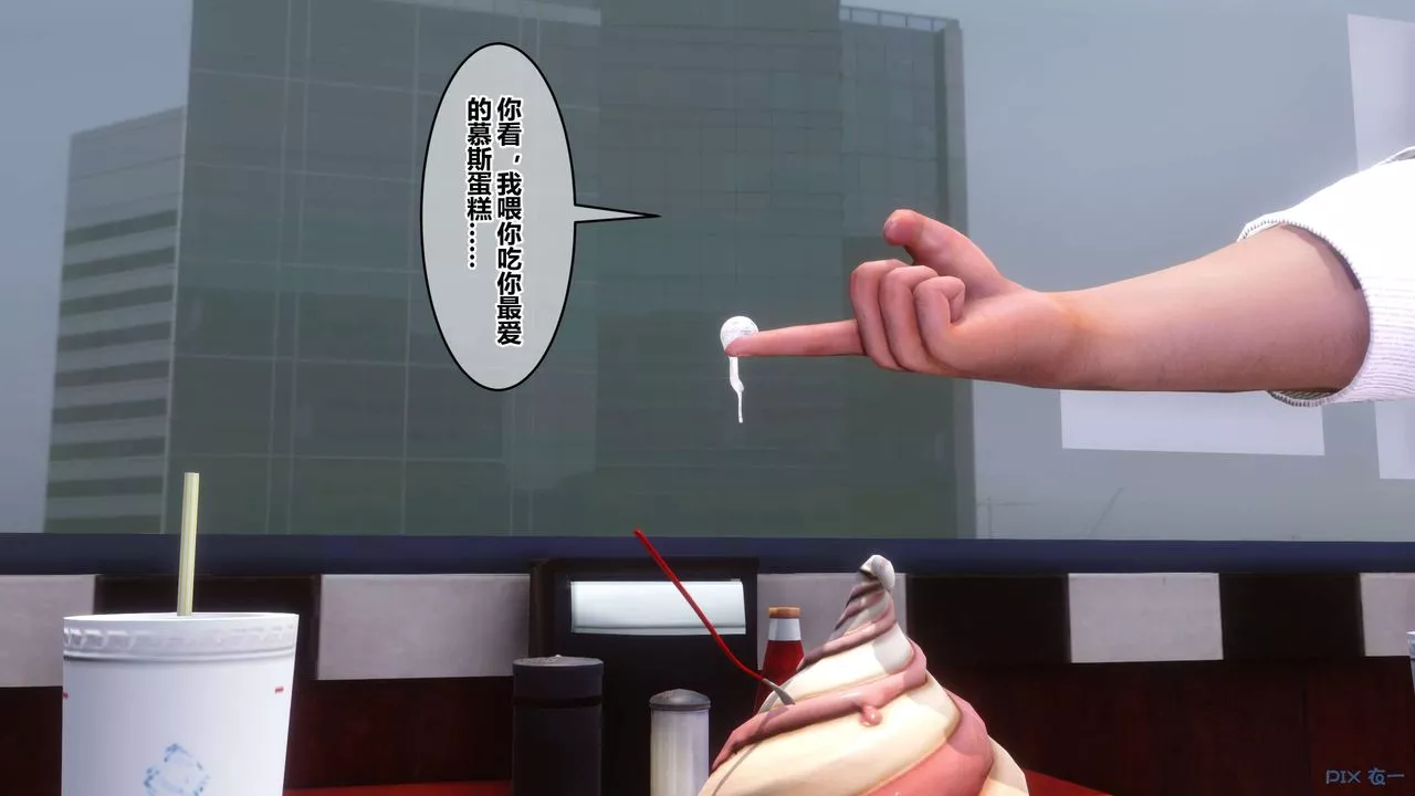 [3D]秘密高清无码版-第105话 - 图片 92