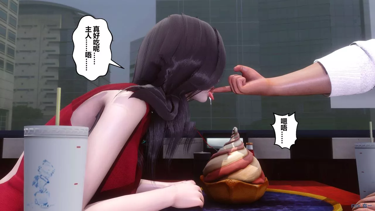 [3D]秘密高清无码版-第105话 - 图片 96