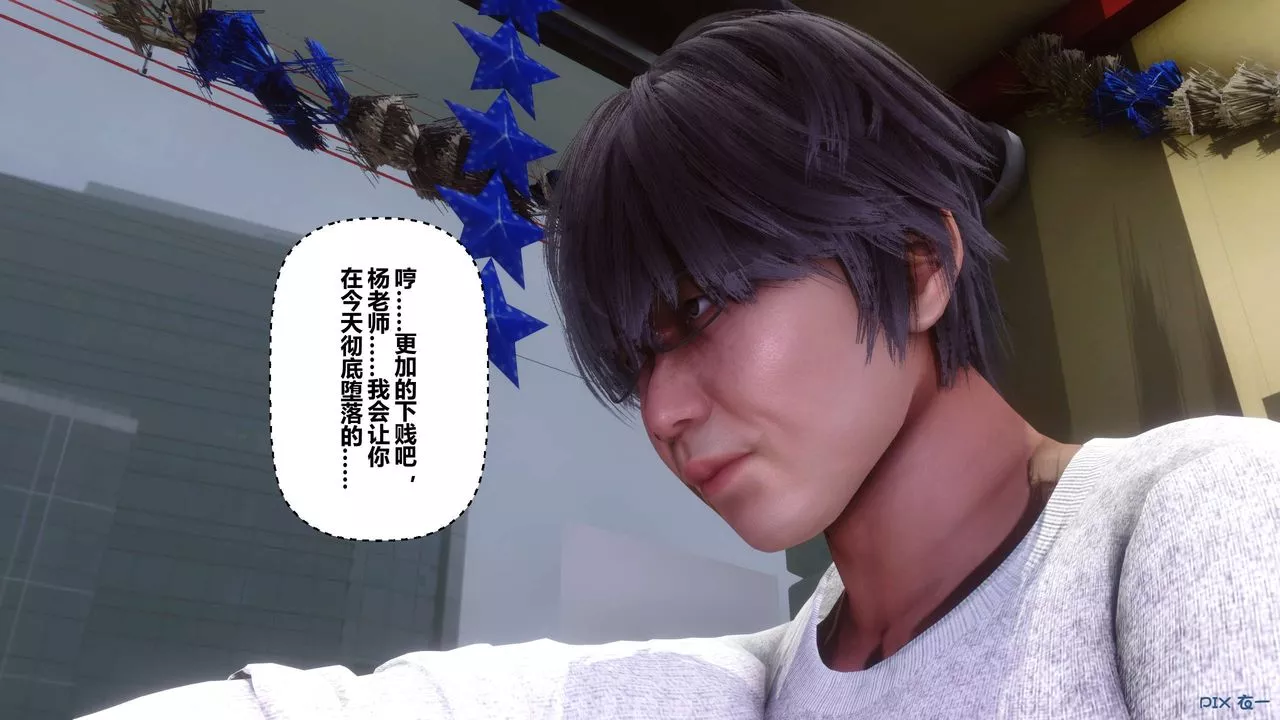[3D]秘密高清無碼版第105話
