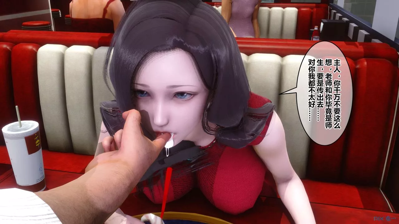 [3D]秘密高清无码版-第105话 - 图片 103
