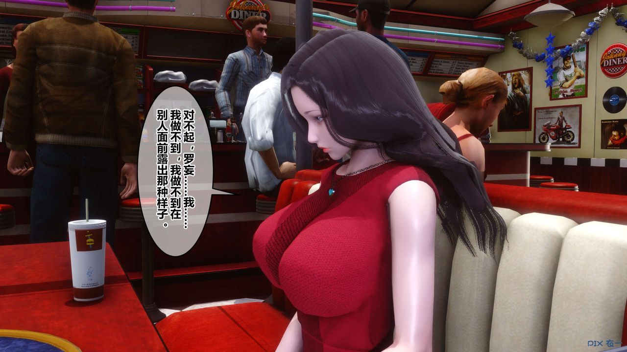 [3D]秘密高清无码版第105话