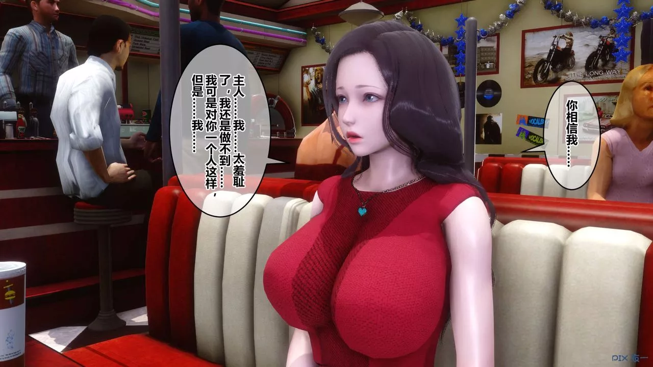 [3D]秘密高清无码版-第105话 - 图片 109