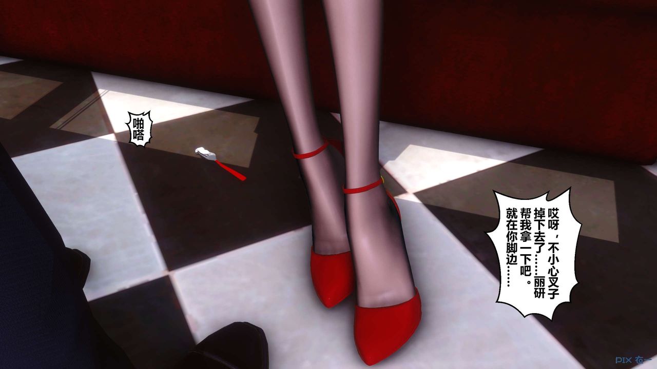 [3D]秘密高清无码版第105话