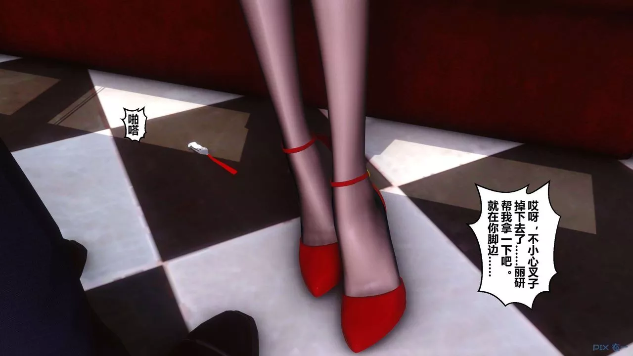 [3D]秘密高清无码版-第105话 - 图片 111