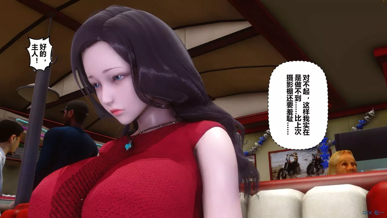 [3D]秘密高清無碼版第105話