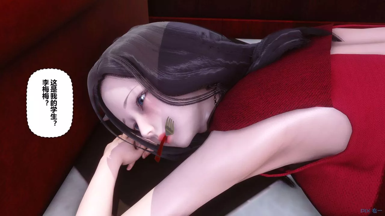 [3D]秘密高清无码版-第105话 - 图片 119