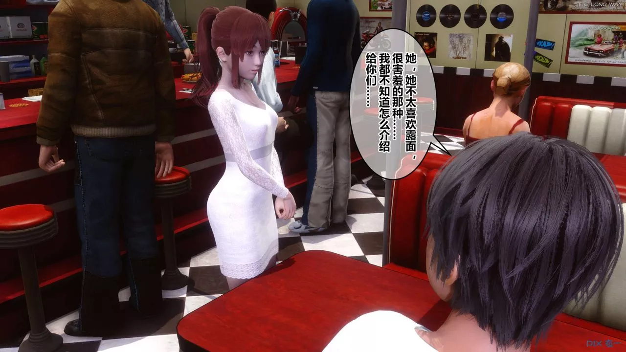 [3D]秘密高清无码版-第105话 - 图片 122