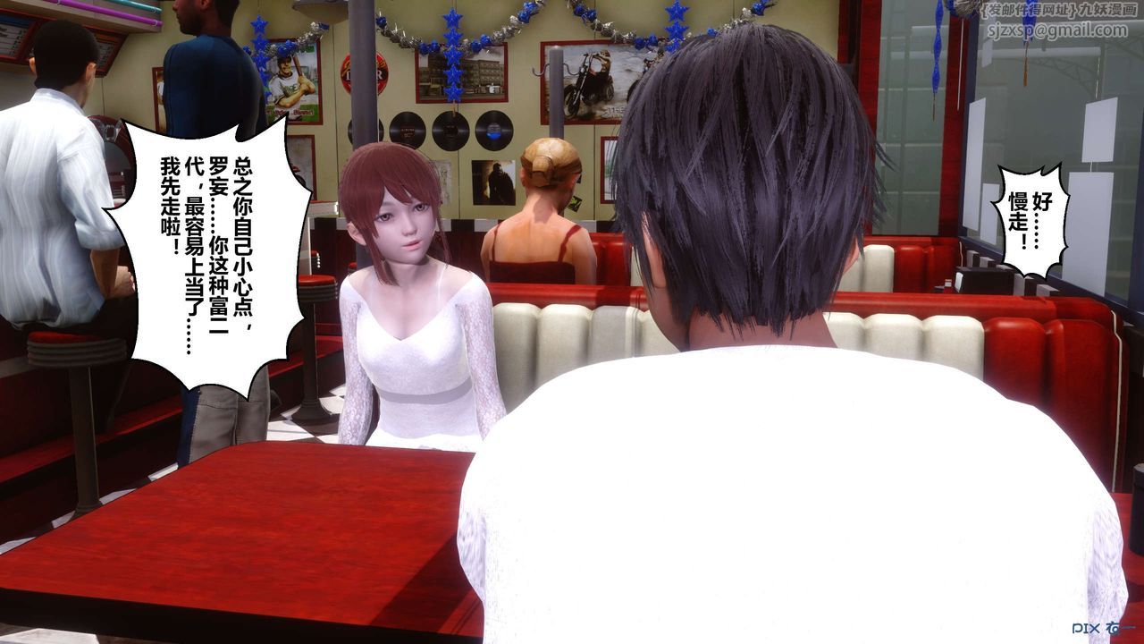 [3D]秘密高清无码版第106话