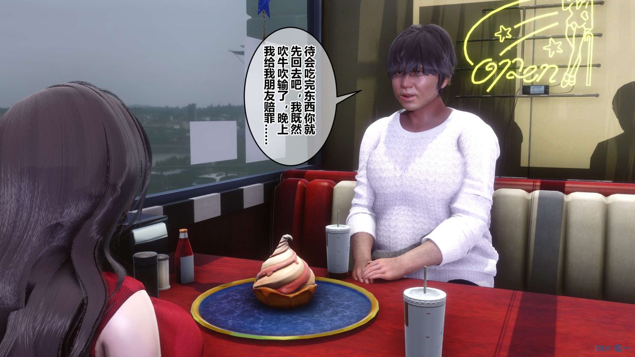 [3D]秘密高清无码版第106话